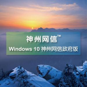 Windows 10 