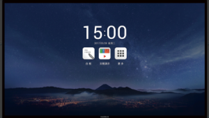 MAXHUB UI86EBƽ̨