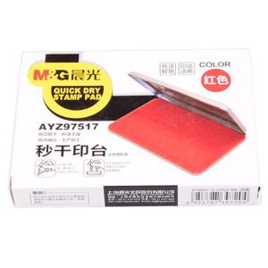 ӡ̨()AYZ97517A