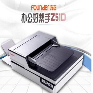 Z51D