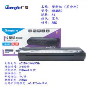 㲩GuangBo ܻ/ܷ /A4 NB4880