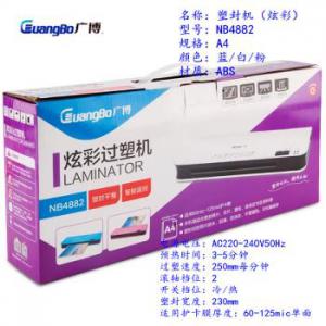 㲩GuangBo Ųʹܻ/ܷ /A4 ɫ ɫ ɫ NB4882