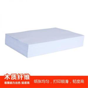 ŷA3ӡֽ70g A0103